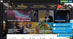 Desktop Screenshot of ongab.ru